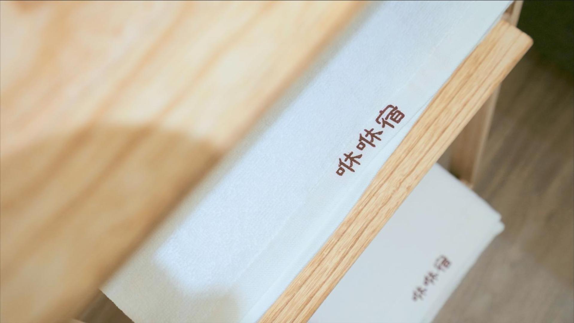 咻咻宿 Xiuxiu 電梯宅 Taitung 객실 사진